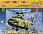 Gift Set: Gift set - Helicopter "Mi-26", Zvezda, Scale 1:72