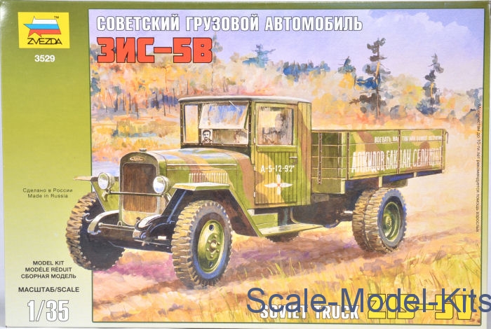 ZIS-5B WWII Soviet Army truck-Zvezda plastic scale model kit in 1:35 ...