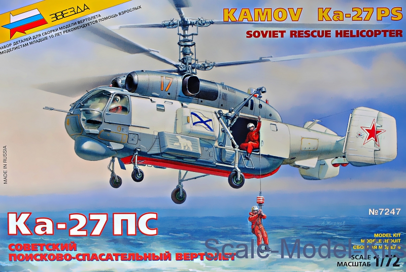 Ka-27ps Soviet Rescue Helicopter-zvezda Plastic Scale Model Kit In 1:72 